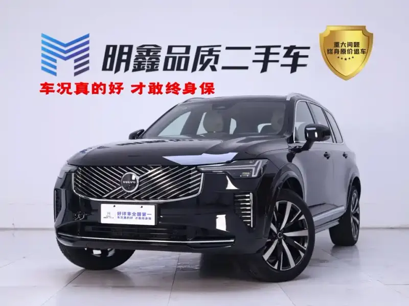 Volvo XC90, 2025