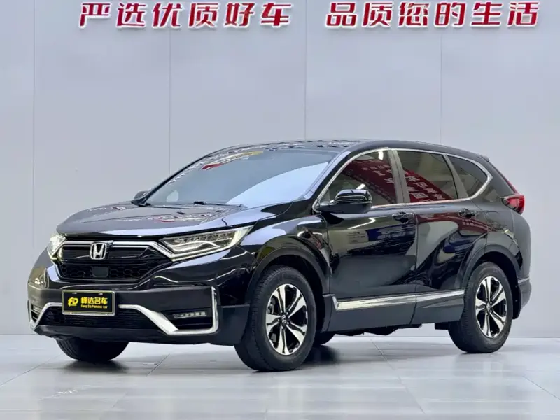 Honda CR-V, 2020