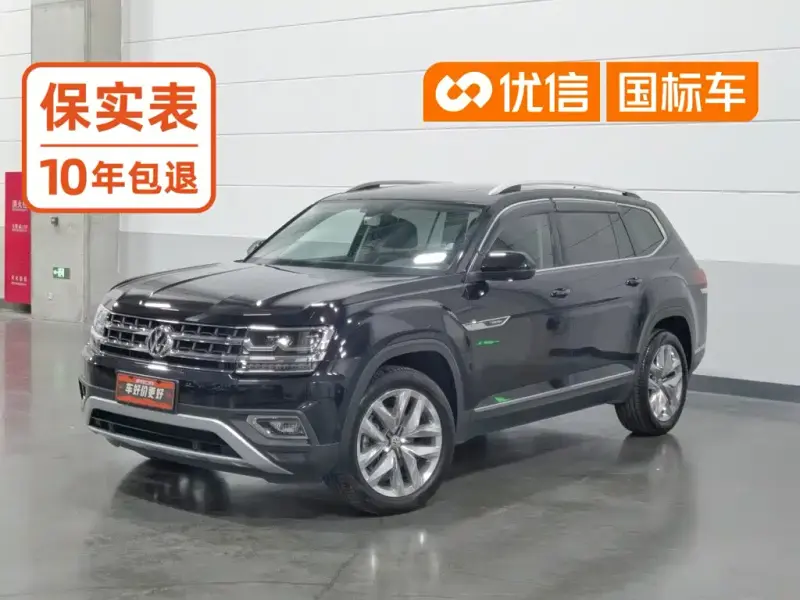 Volkswagen Teramont, 2020