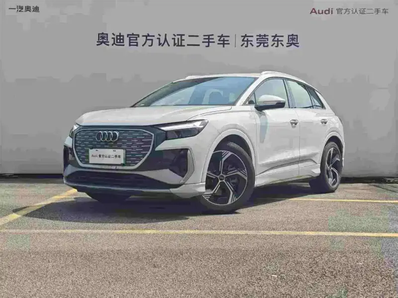Audi Q4 e-tron, 2025