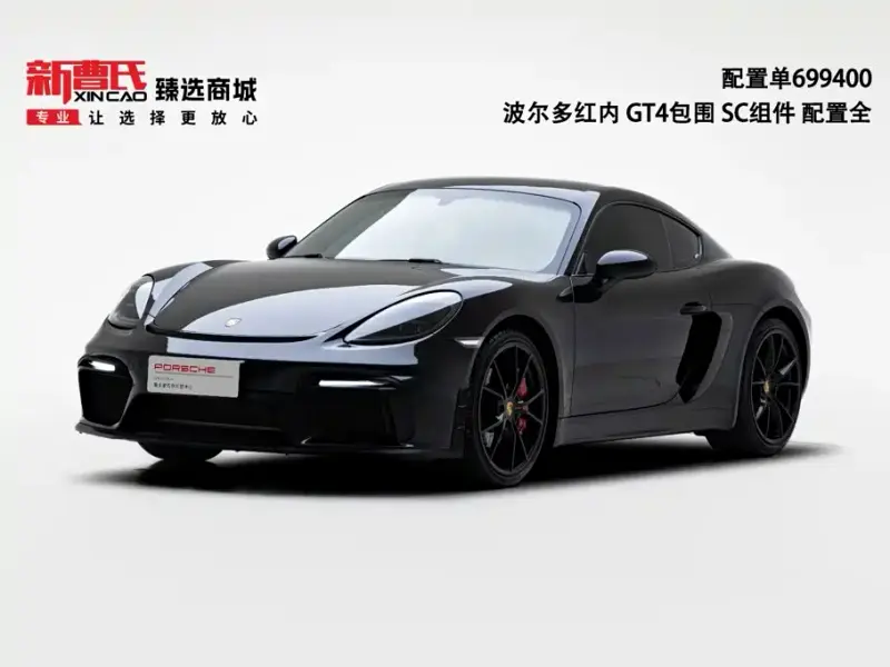 Porsche 718, 2021