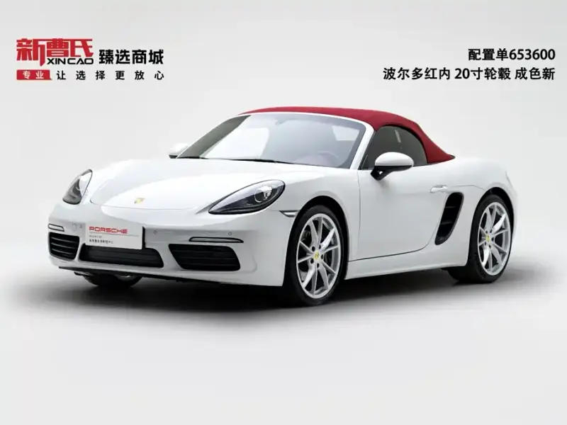 Porsche 718, 2021