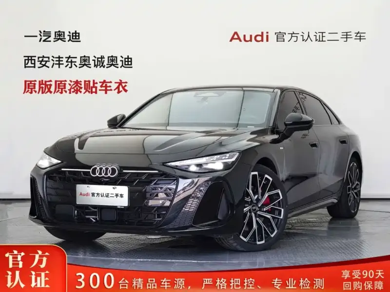 Audi A6L, 2026