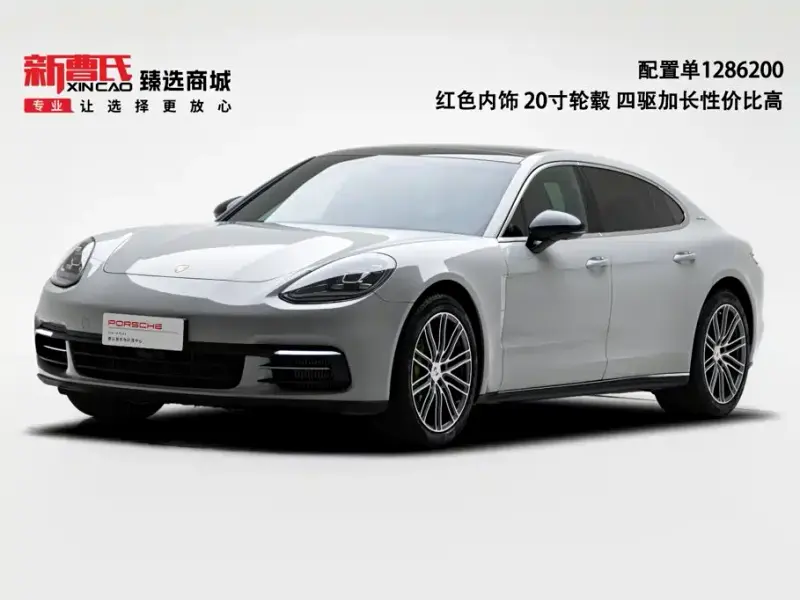 Porsche Panamera, 2020
