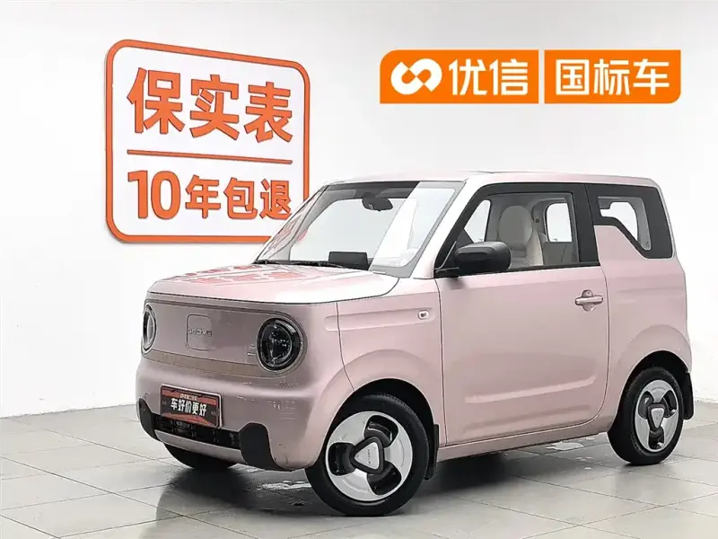 Galaxy Panda, 2023