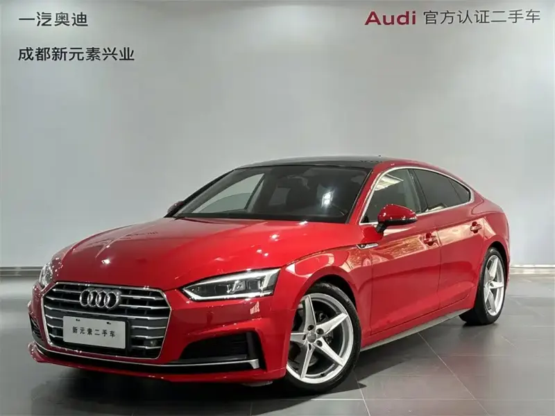 Audi A5 (Import), 2020