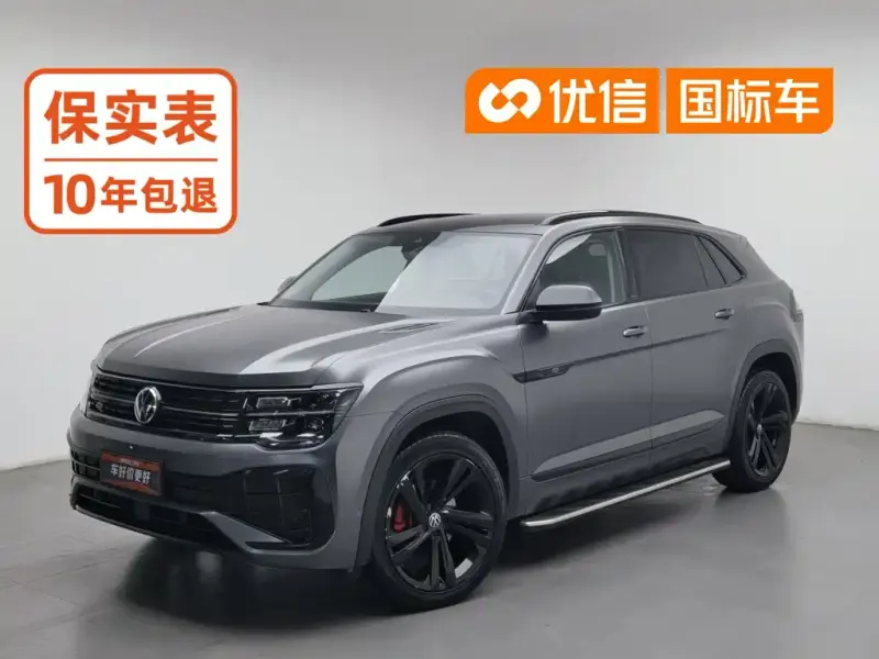 Volkswagen Teramont, 2023