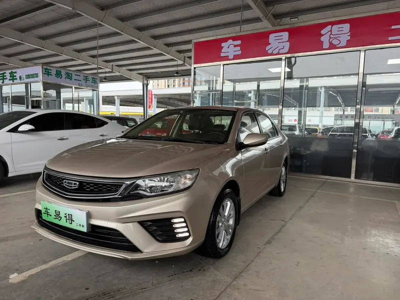 Geely Yuanjing, 2020