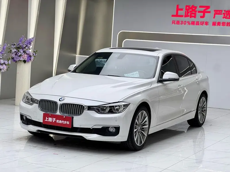 BMW 3-Series, 2019
