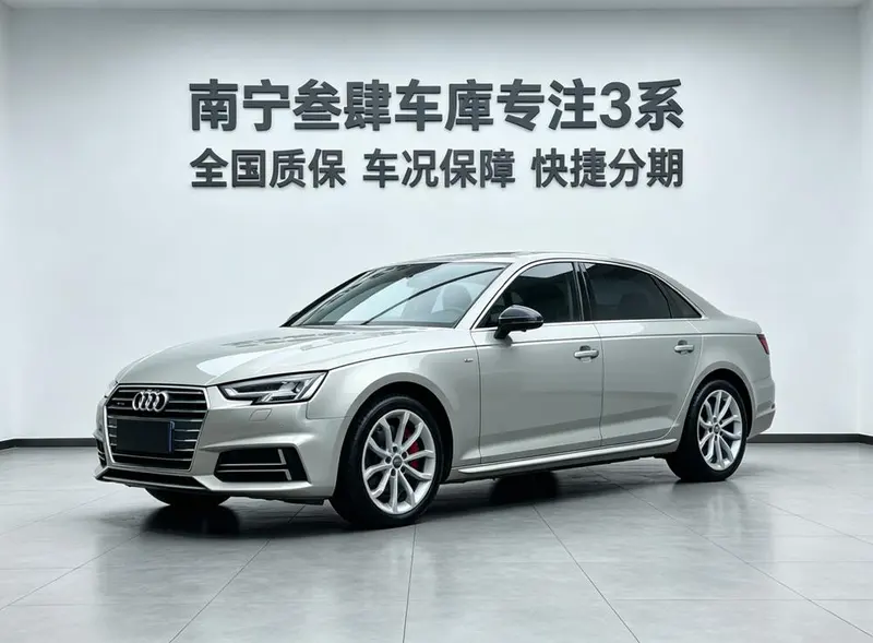 Audi A4L, 2018