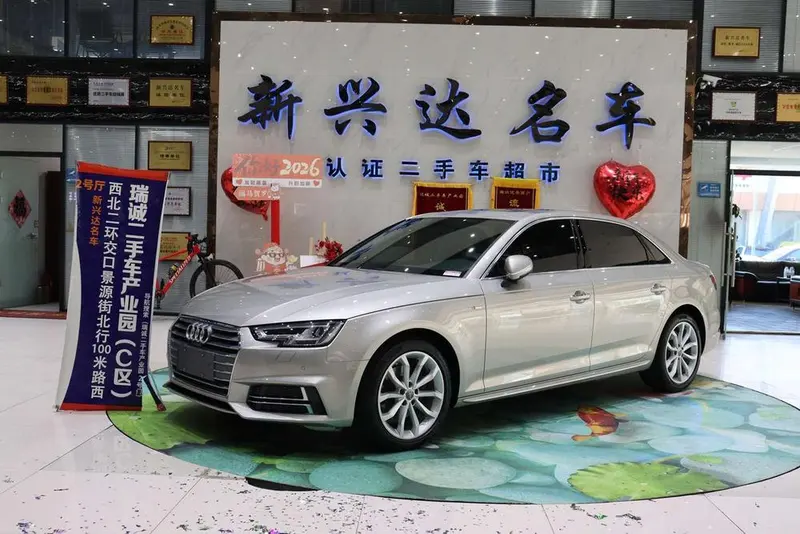 Audi A4L, 2018
