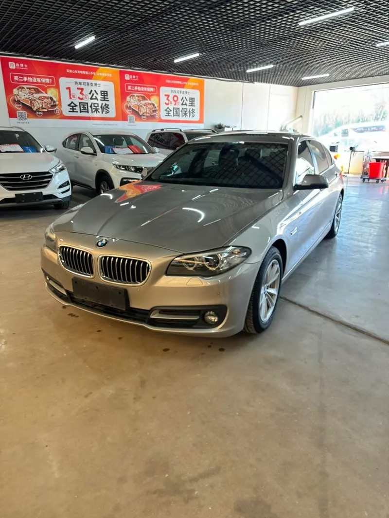 BMW 5-Series, 2017