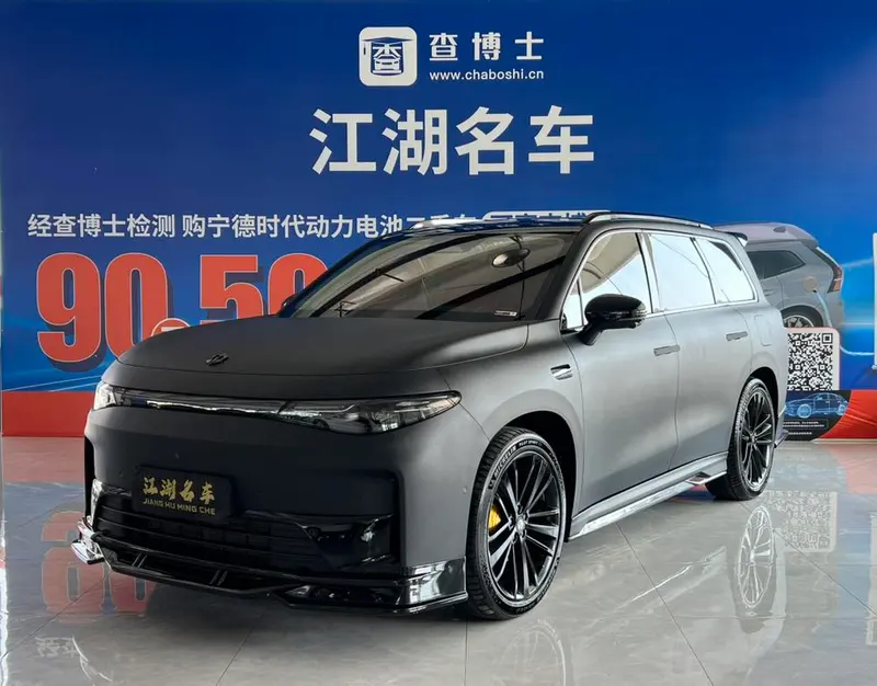 Leapmotor C16, 2024