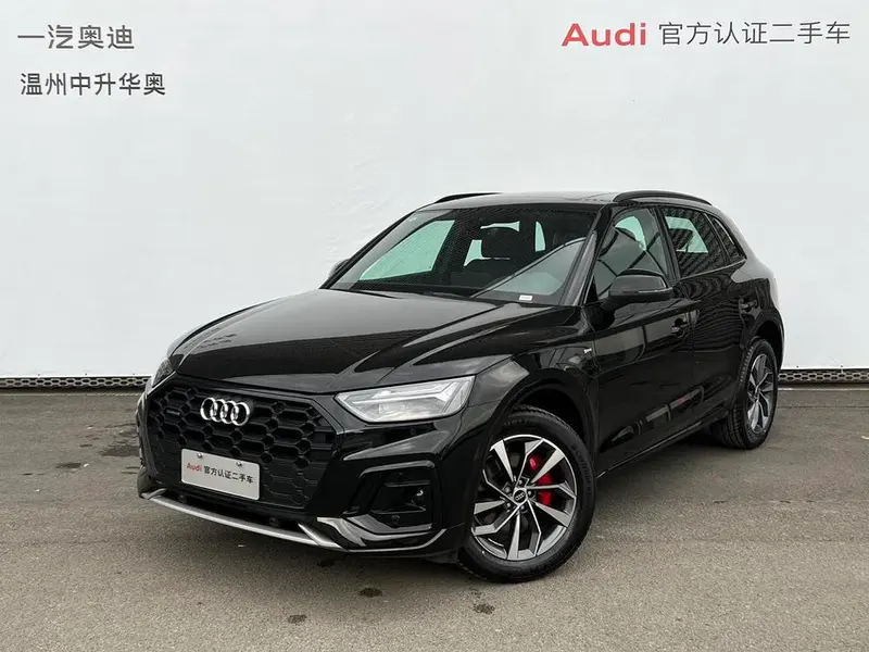 Audi Q5L, 2023