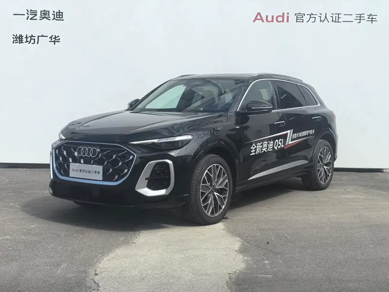 Audi Q5L, 2026