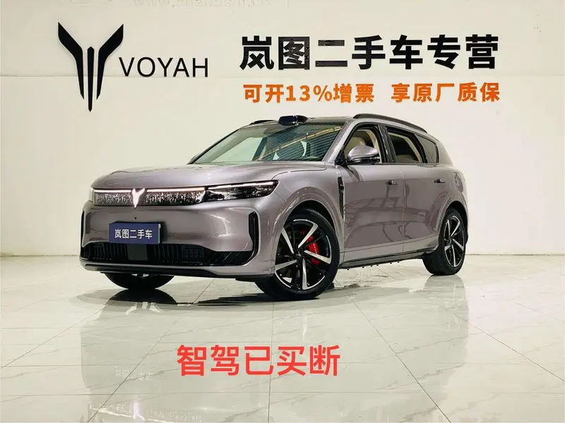 Voyah FREE, 2025