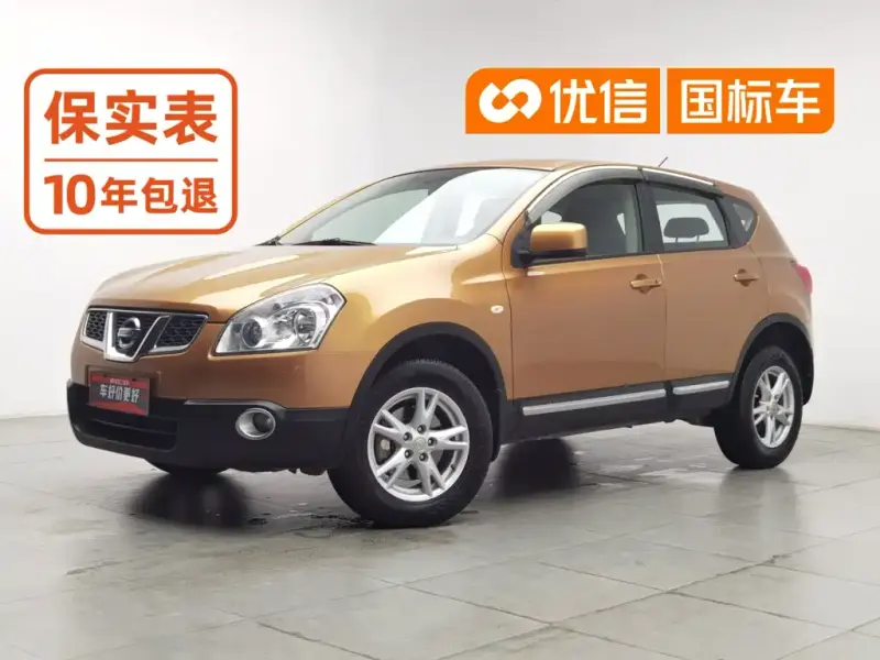 Nissan Qashqai, 2013