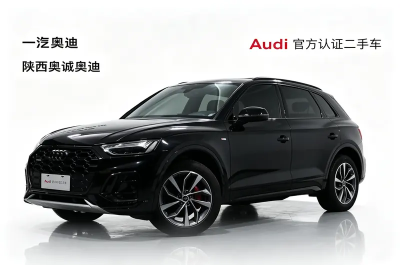 Audi Q5L, 2024