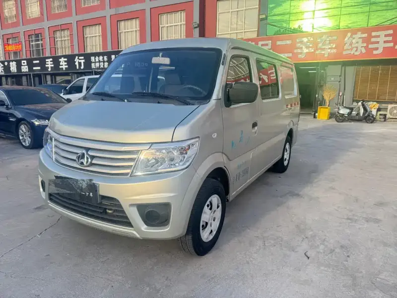 Kaicheng Star 9, 2023