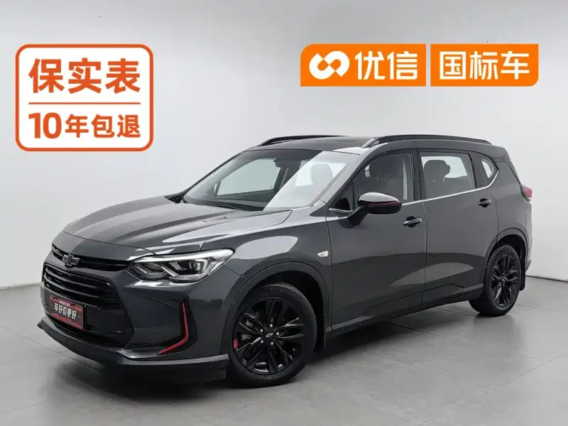 Chevrolet Volando Chevrolet Orlando 2018 Redline 530T Auto Shine Enjoy Edition (5+2 ) China V, 2019 — фото 1