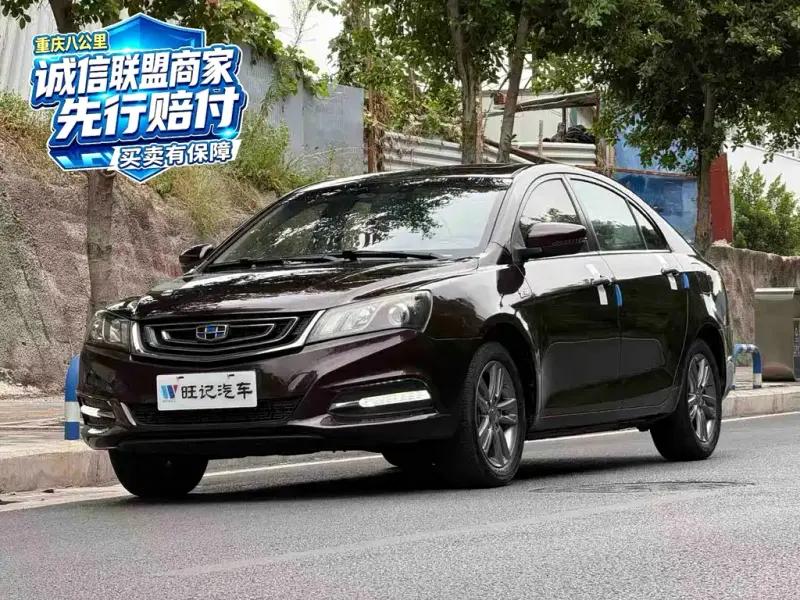 Geely Emgrand, 2018