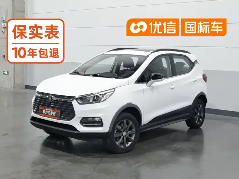 BYD Yuan EV, 2019