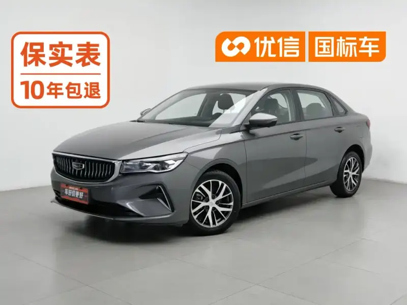 Geely Emgrand 2022 версия 4 1.5L механика Люкс, 2022 — фото 1