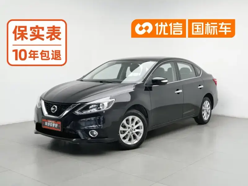 Nissan Sylphy, 2019