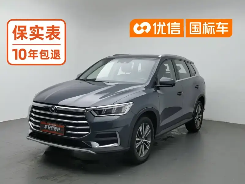 BYD Pro, 2021