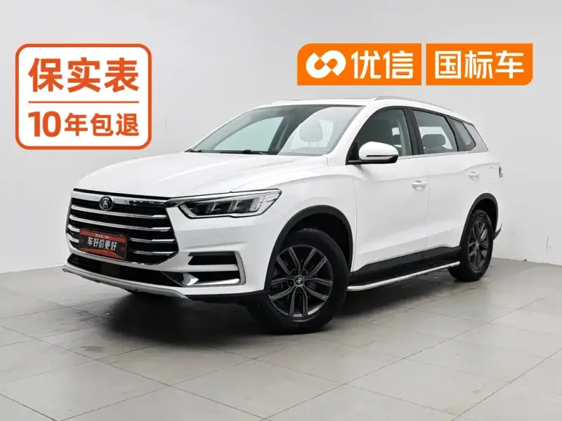 BYD Pro, 2020