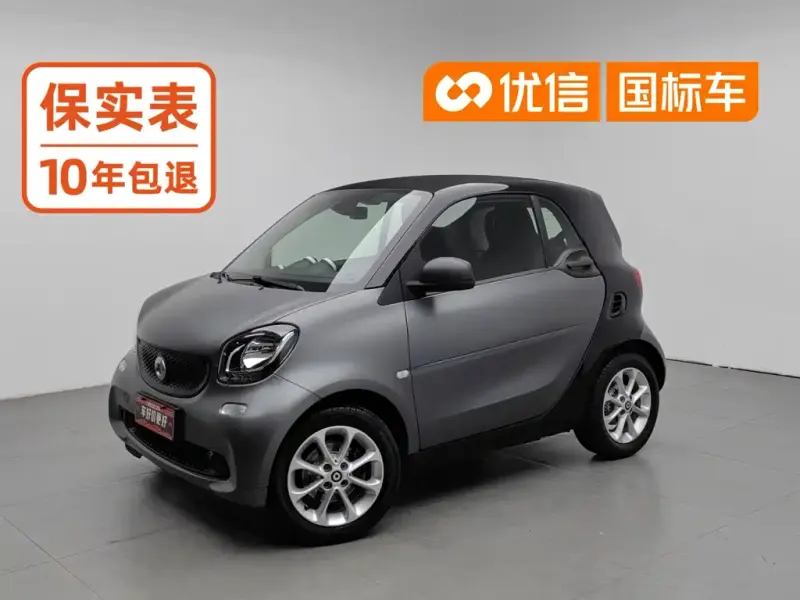 Smart Fortwo, 2018