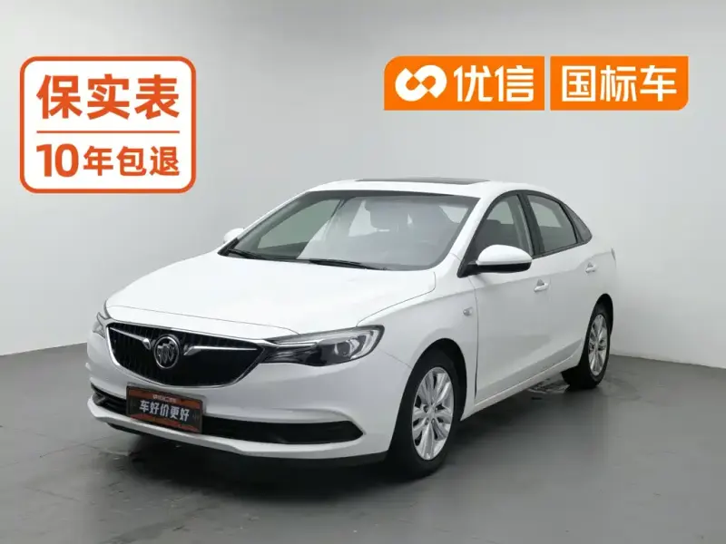 Buick Excelle, 2021
