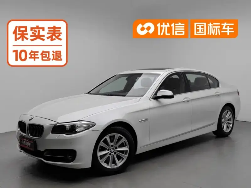 BMW 5 Series, 2016