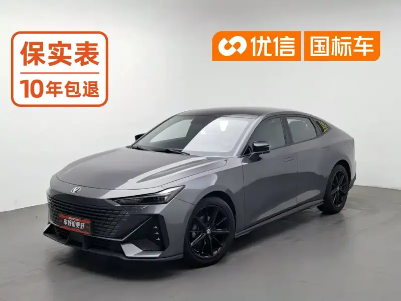 Changan UNI-V, 2022