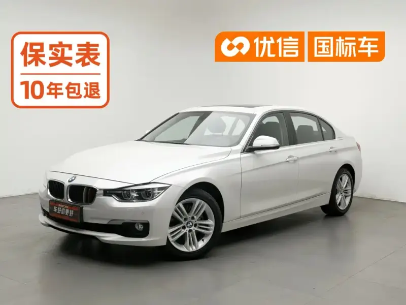 BMW 3 Series, 2016