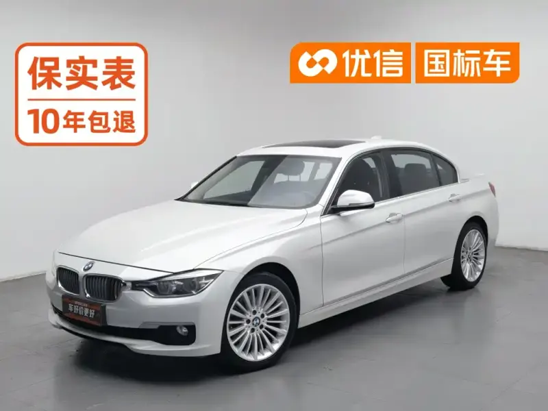 BMW 3 Series, 2018