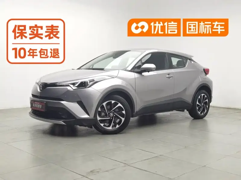 Toyota IZOA, 2021