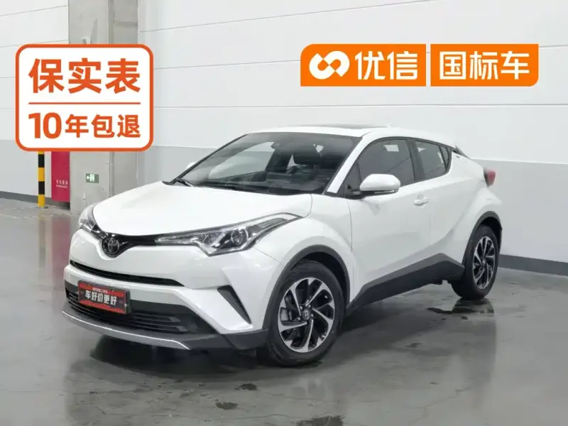 Toyota IZOA, 2021