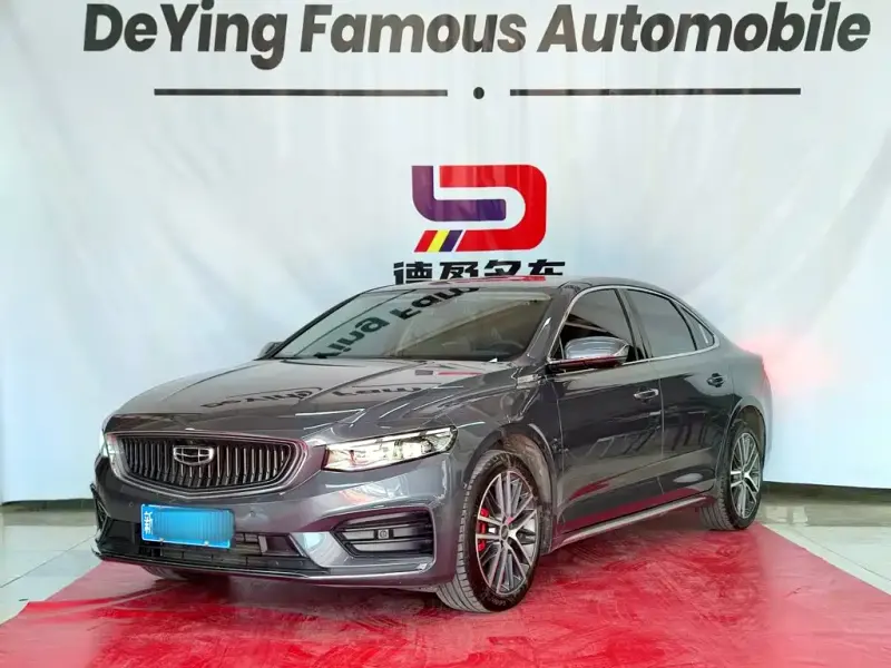 Geely Xingrui, 2022