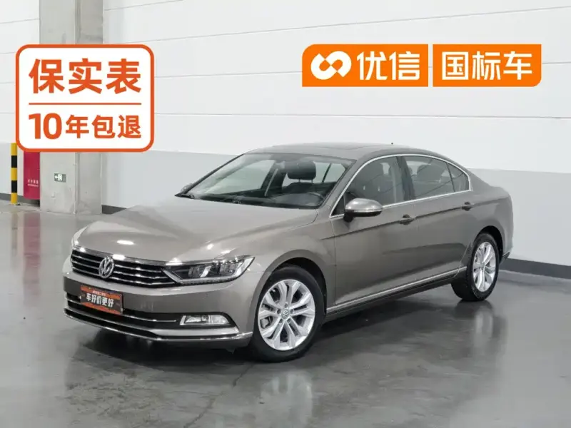 Volkswagen Magotan, 2019