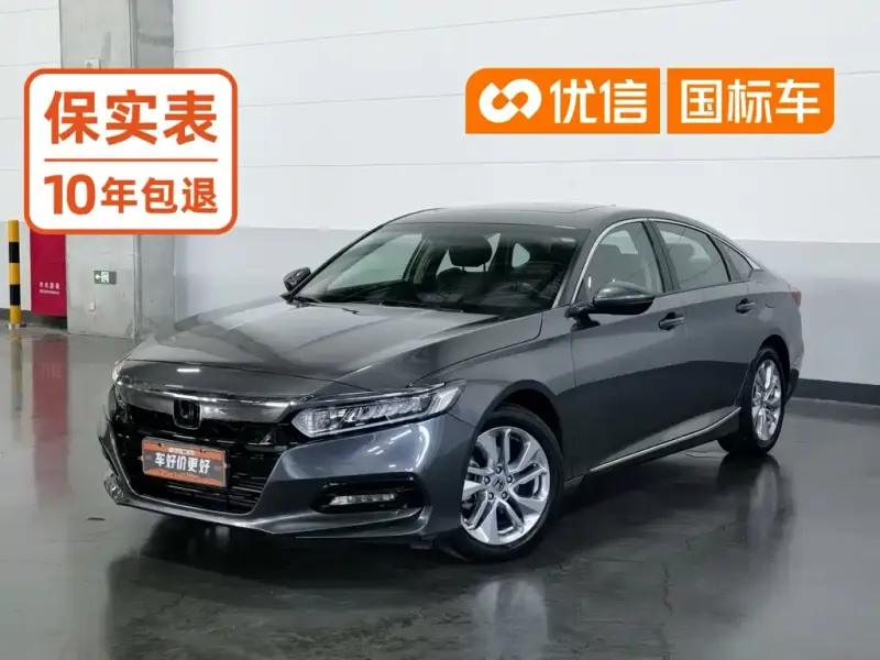 Honda Accord, 2019