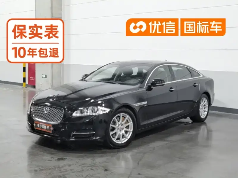 Jaguar XJ, 2015