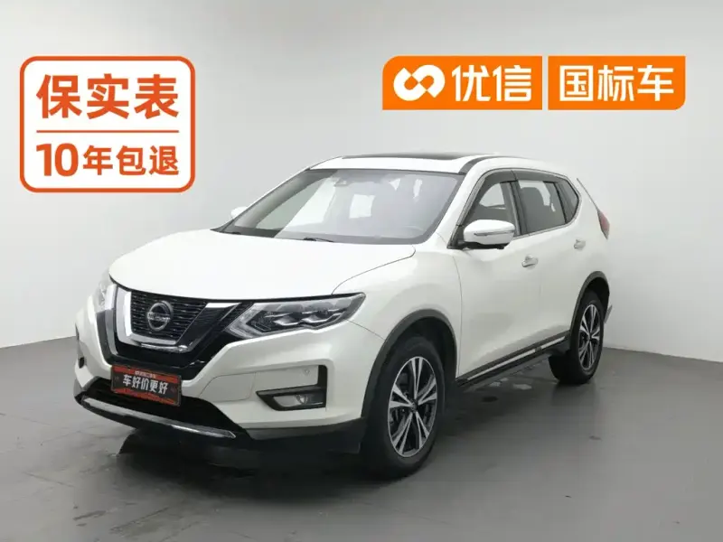 Nissan X-Trail, 2020