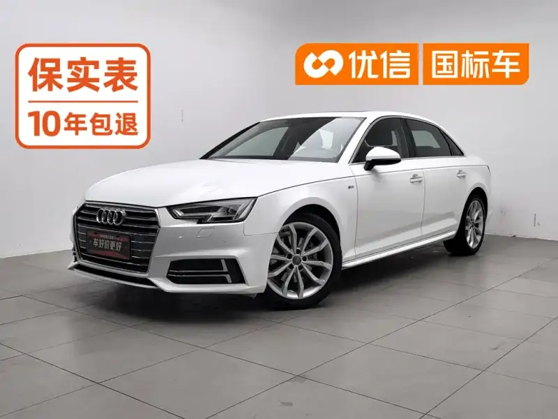 Audi A4L, 2018