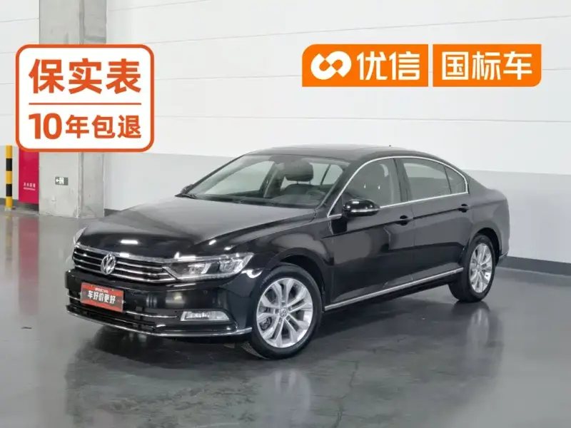 Volkswagen Magotan, 2019