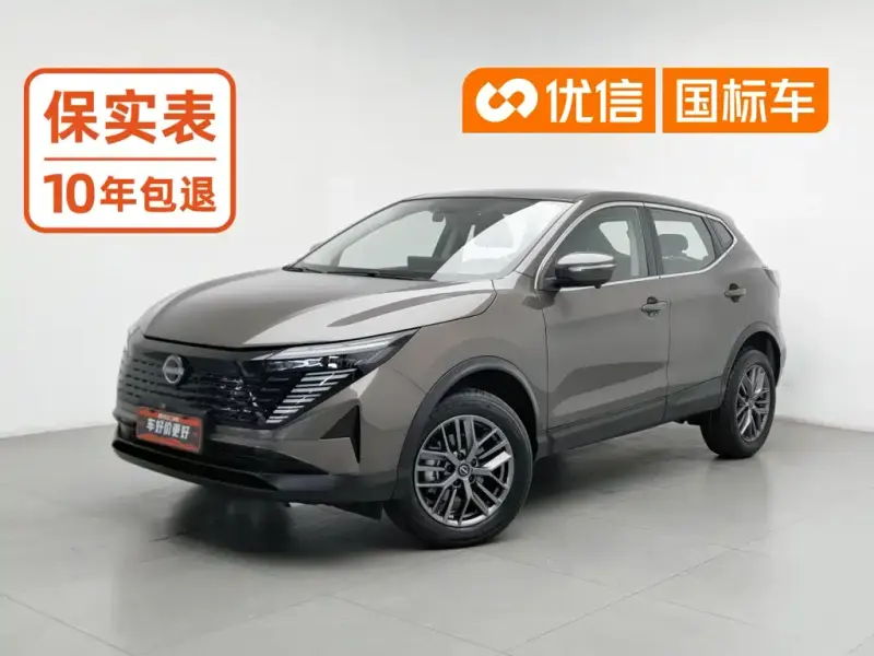 Nissan Qashqai, 2026
