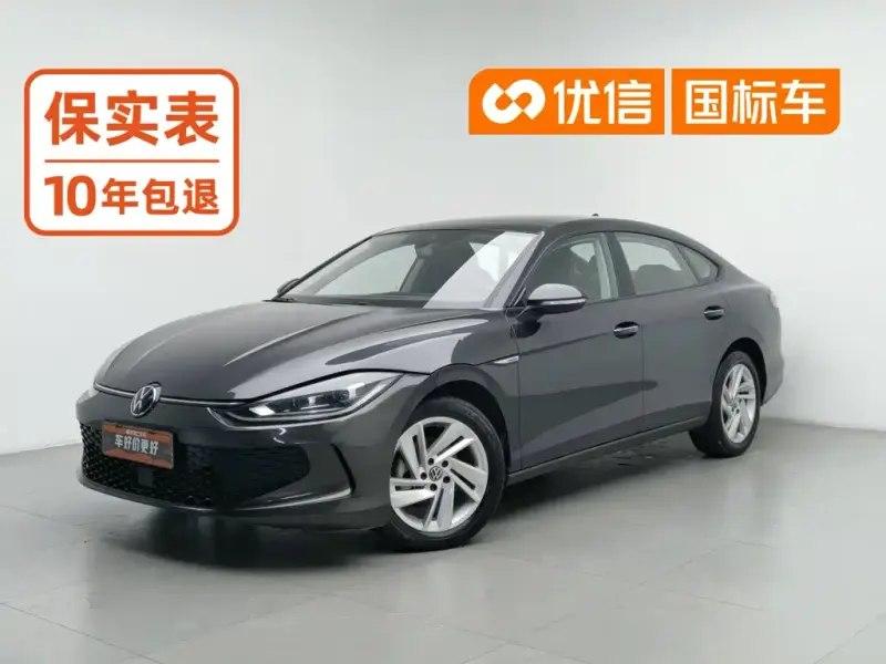 Volkswagen Lamando, 2024