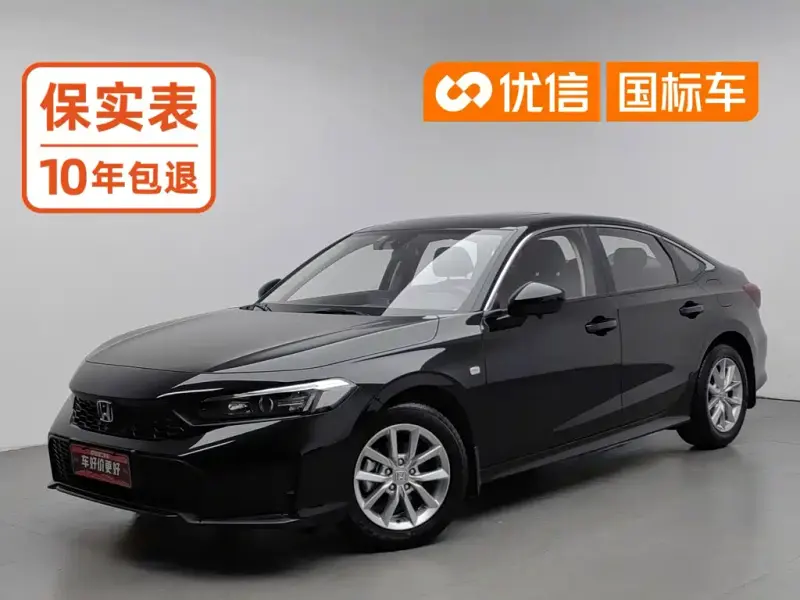 Honda Civic, 2025