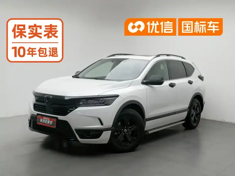 Honda Breeze, 2021