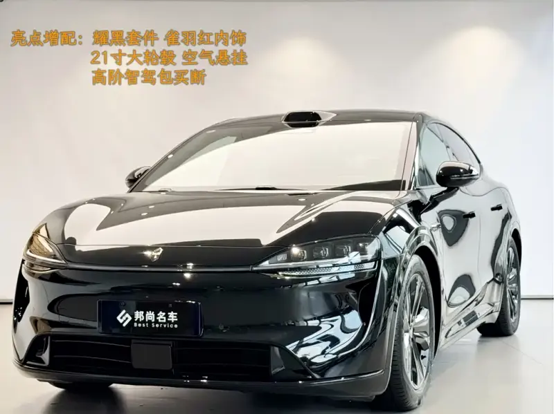 Zhijie R7, 2025